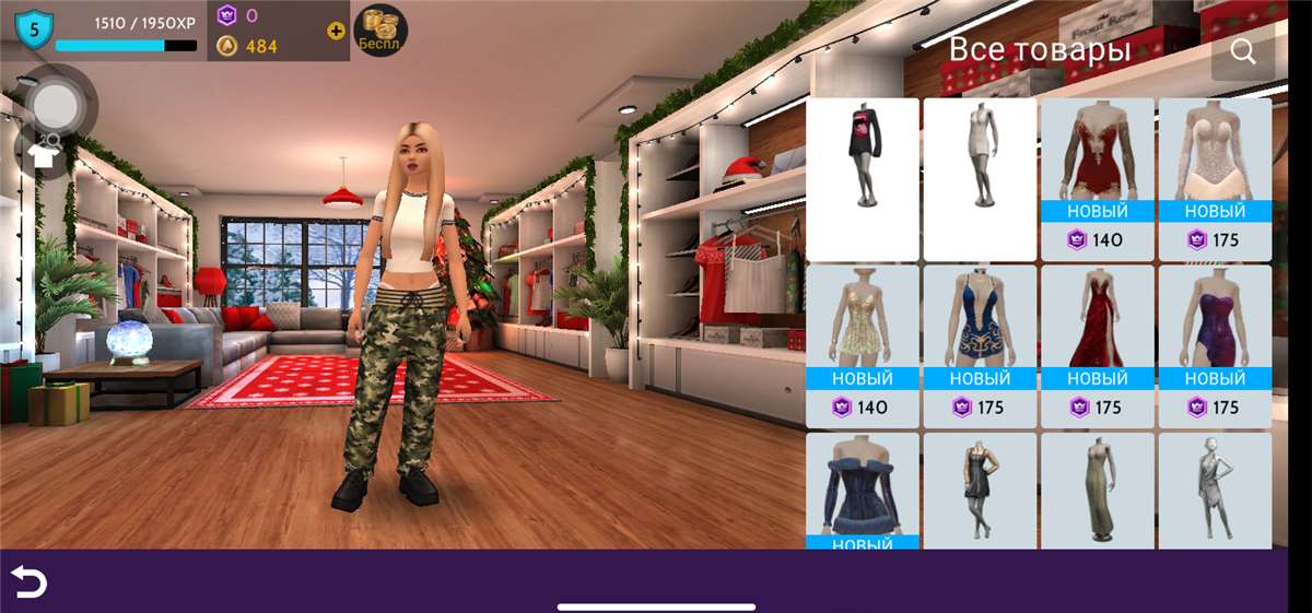 продажа аккаунта к игре Avakin Life