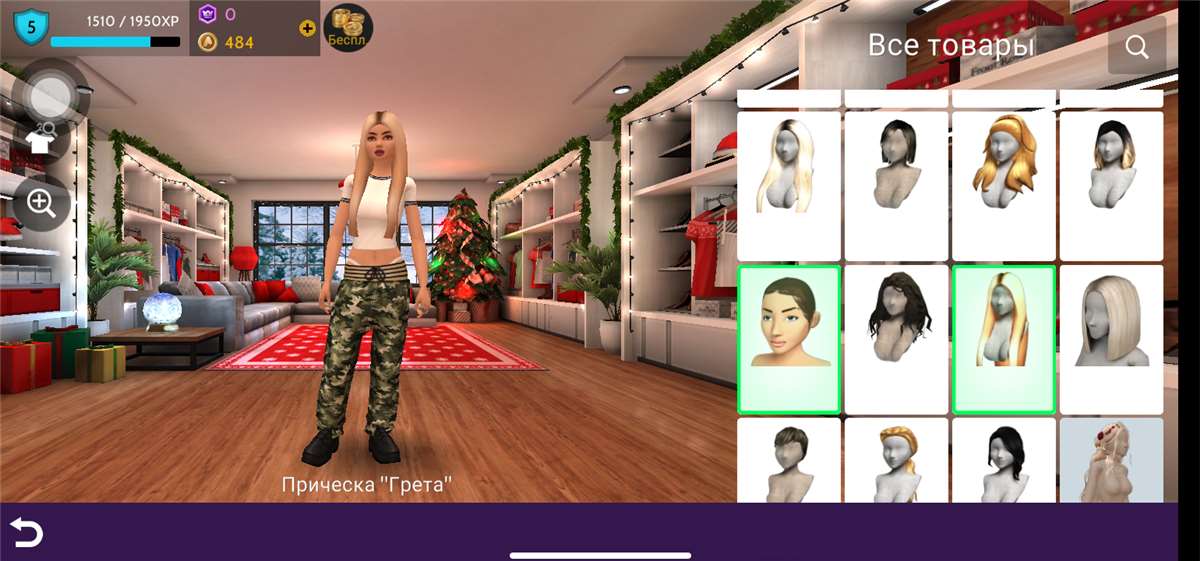 продажа аккаунта к игре Avakin Life