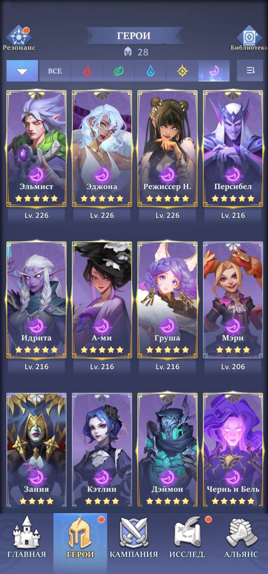 продажа аккаунта к игре Call of Antia