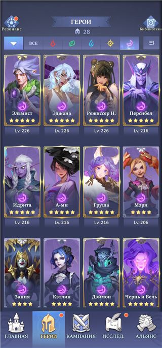 купить аккаунт Call of Antia