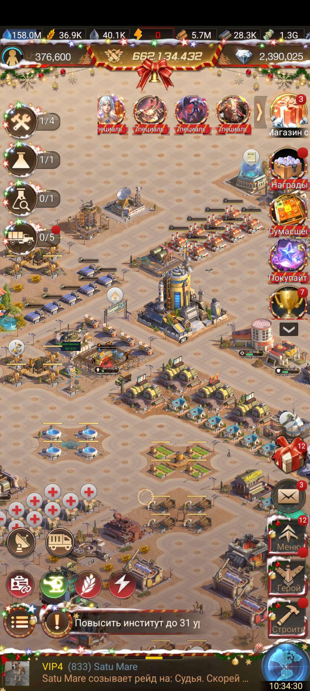 продажа аккаунта к игре Last Shelter: Survival