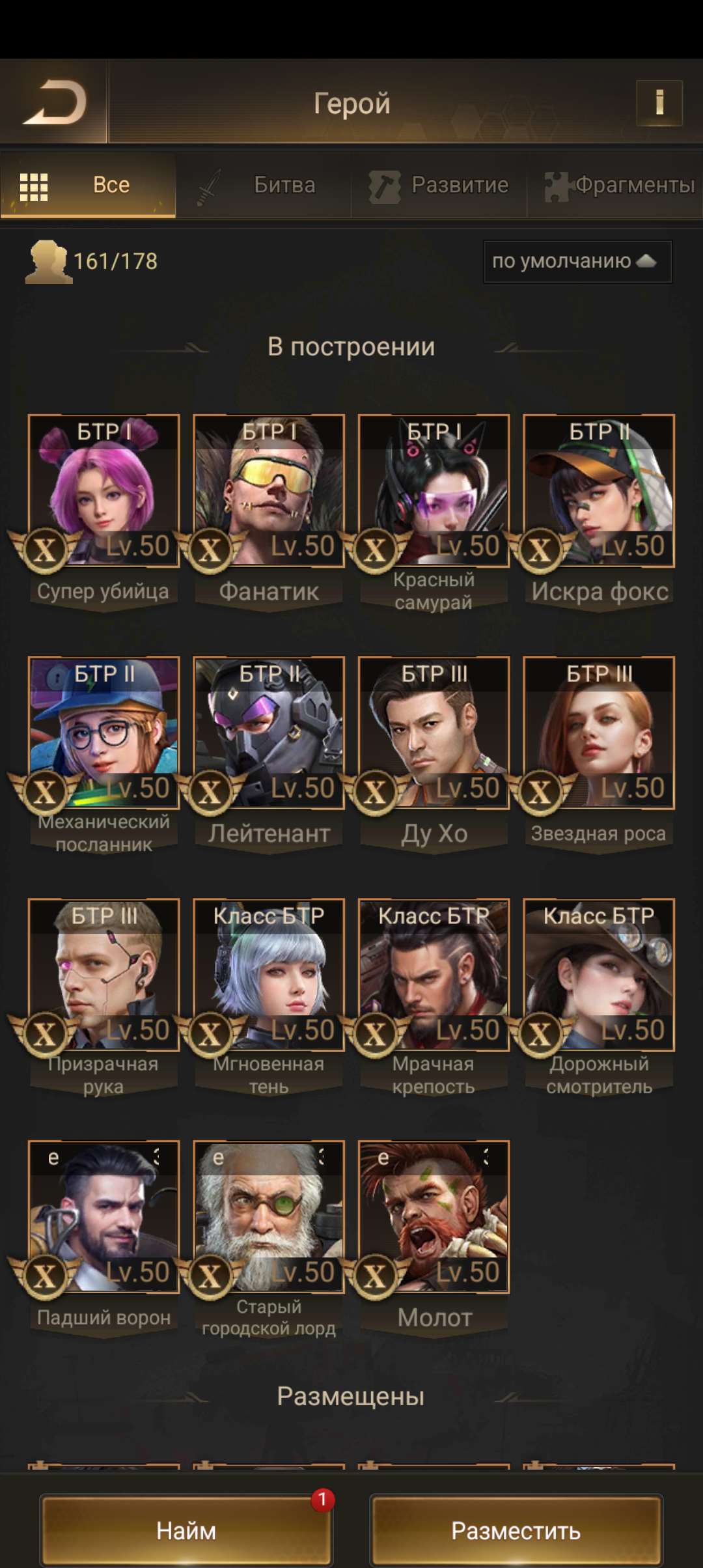 продажа аккаунта к игре Last Shelter: Survival