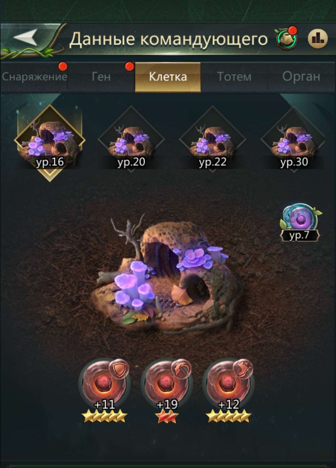 продажа аккаунта к игре The Ants