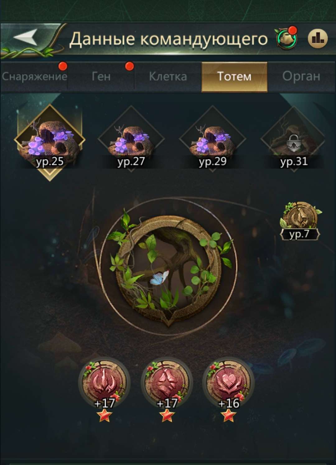 продажа аккаунта к игре The Ants