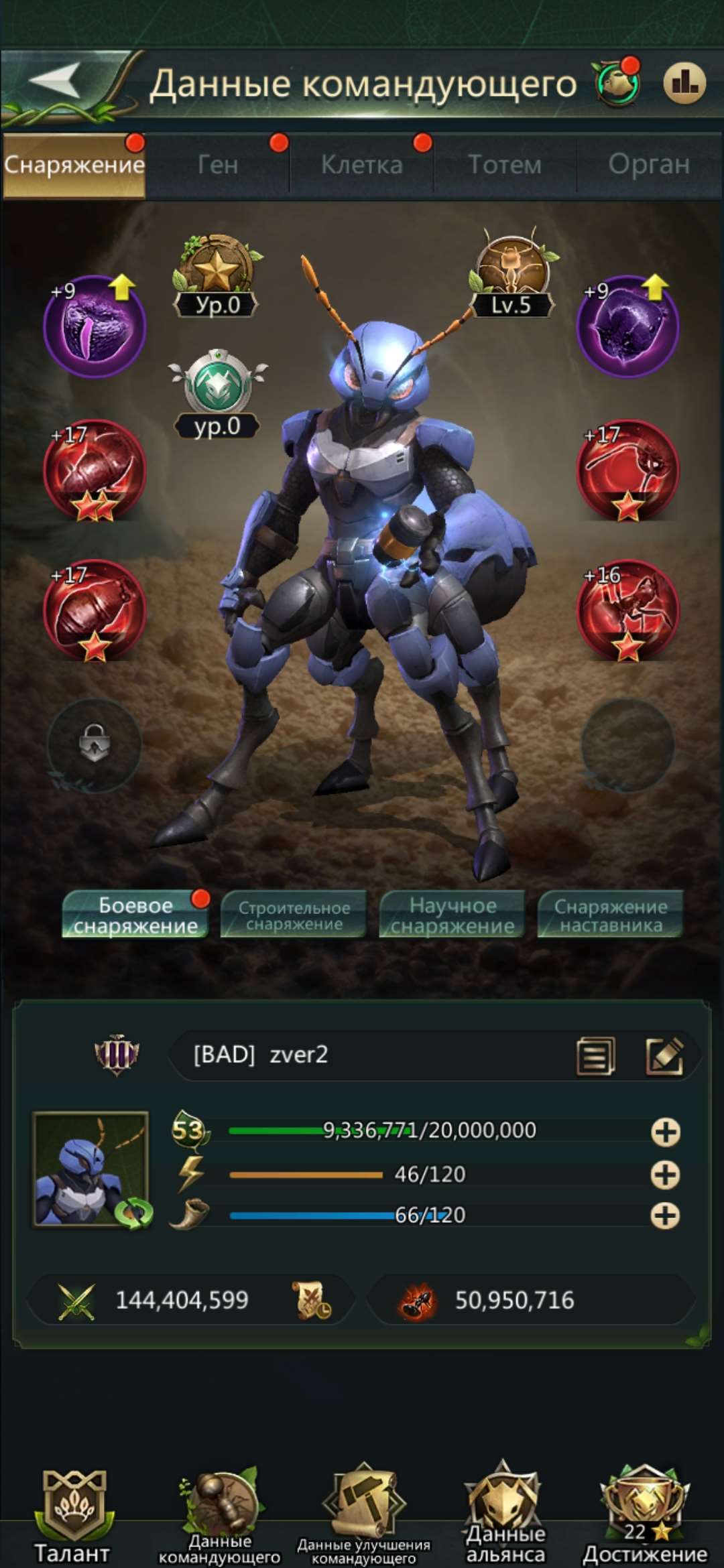 продажа аккаунта к игре The Ants