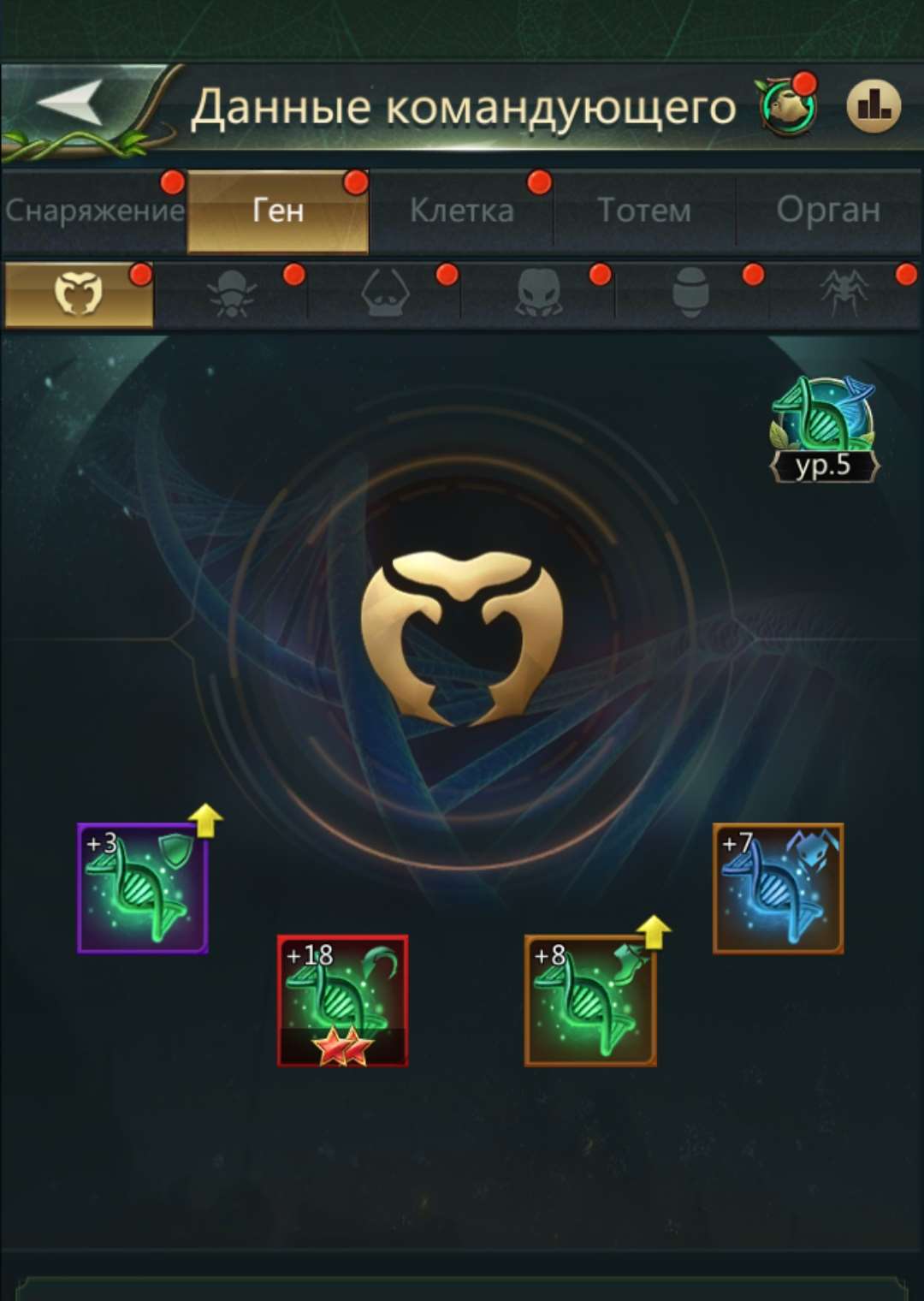 продажа аккаунта к игре The Ants