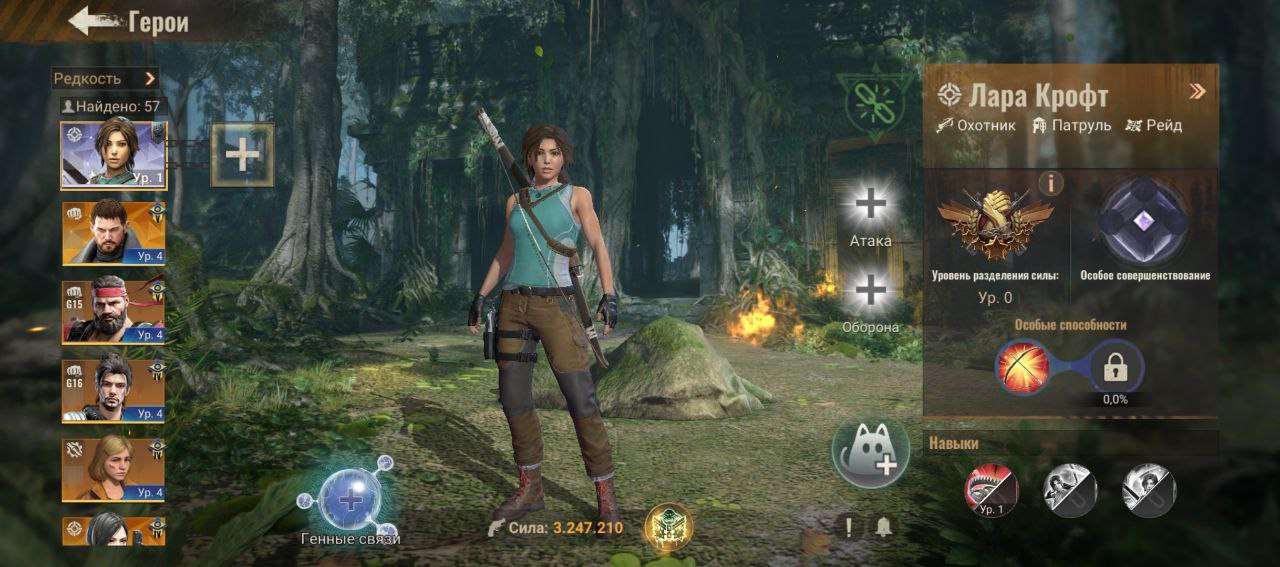 продажа аккаунта к игре State of Survival