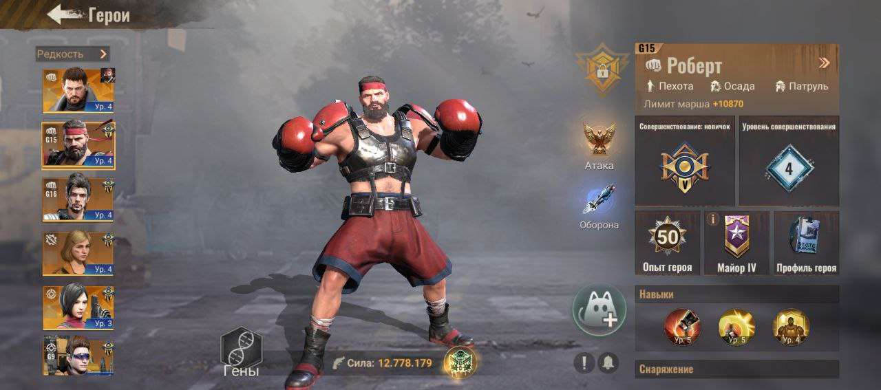 продажа аккаунта к игре State of Survival