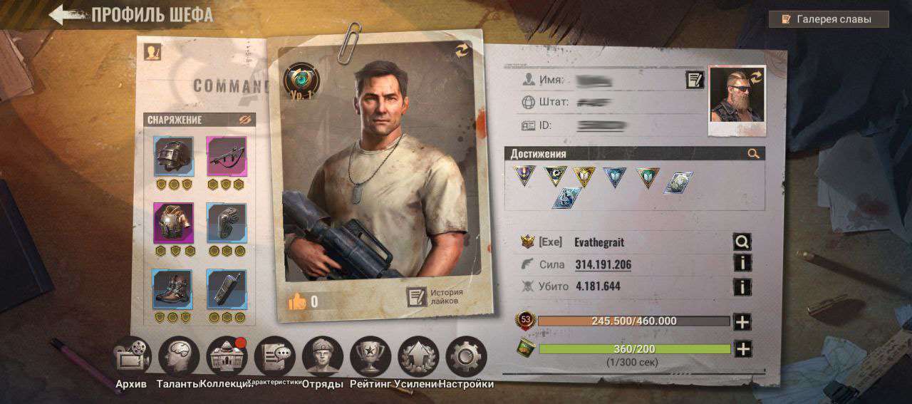 продажа аккаунта к игре State of Survival