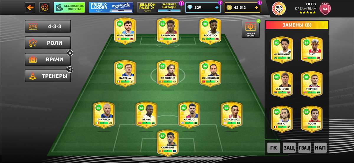 продажа аккаунта к игре Dream League Soccer