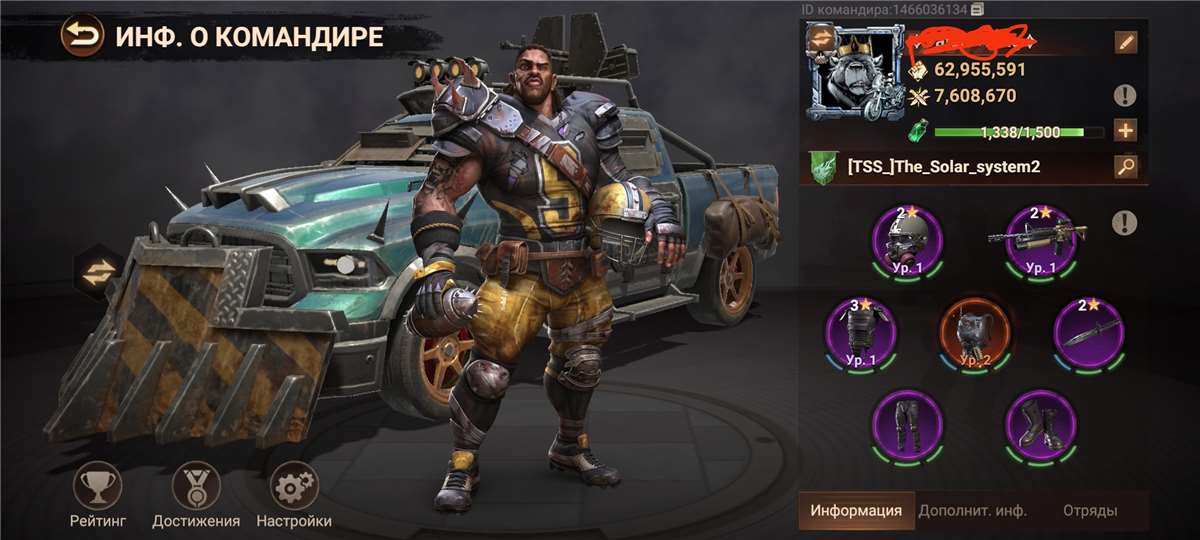 продажа аккаунта к игре Doomsday