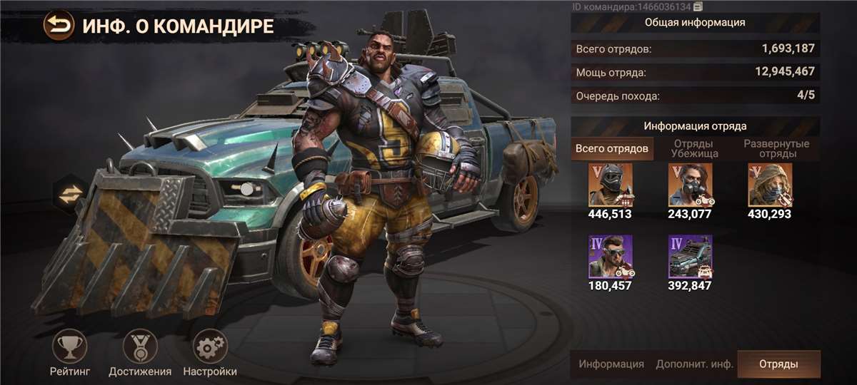 продажа аккаунта к игре Doomsday