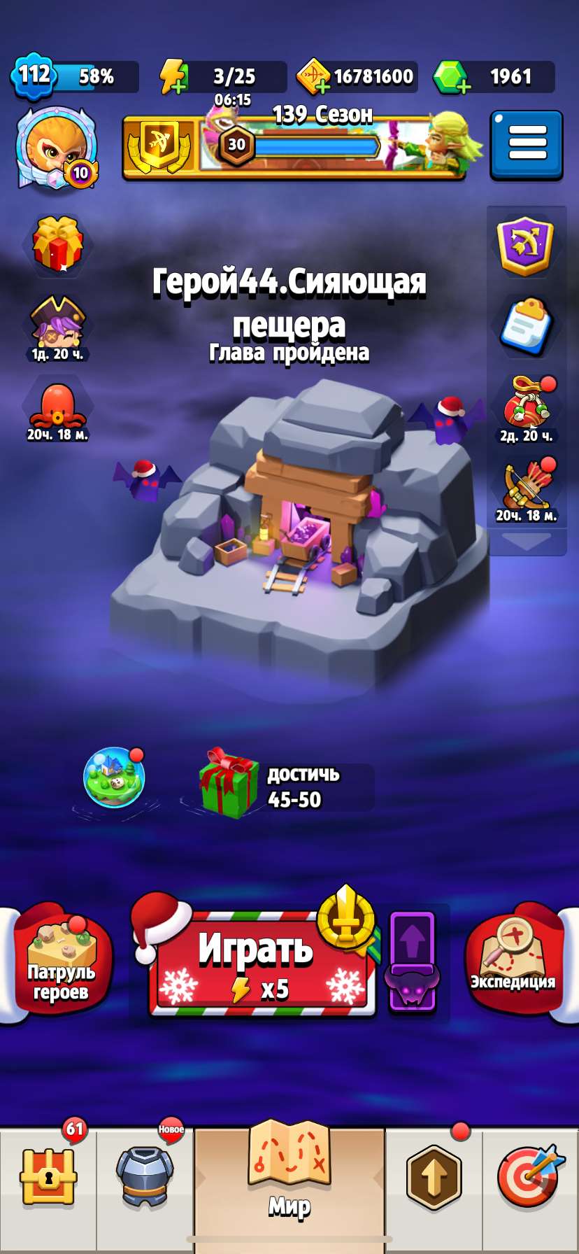 продажа аккаунта к игре Archero