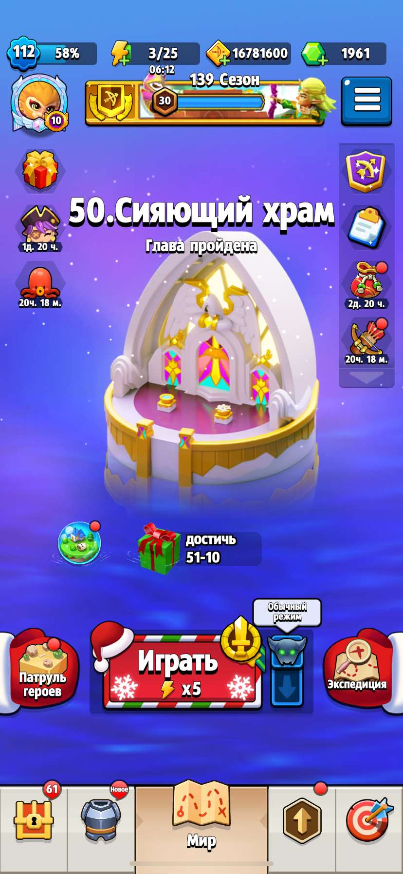 продажа аккаунта к игре Archero