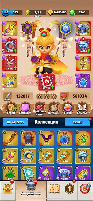 купить аккаунт Archero