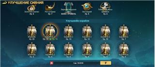 купить аккаунт Sea of Conquest