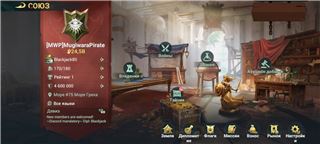 купить аккаунт Sea of Conquest