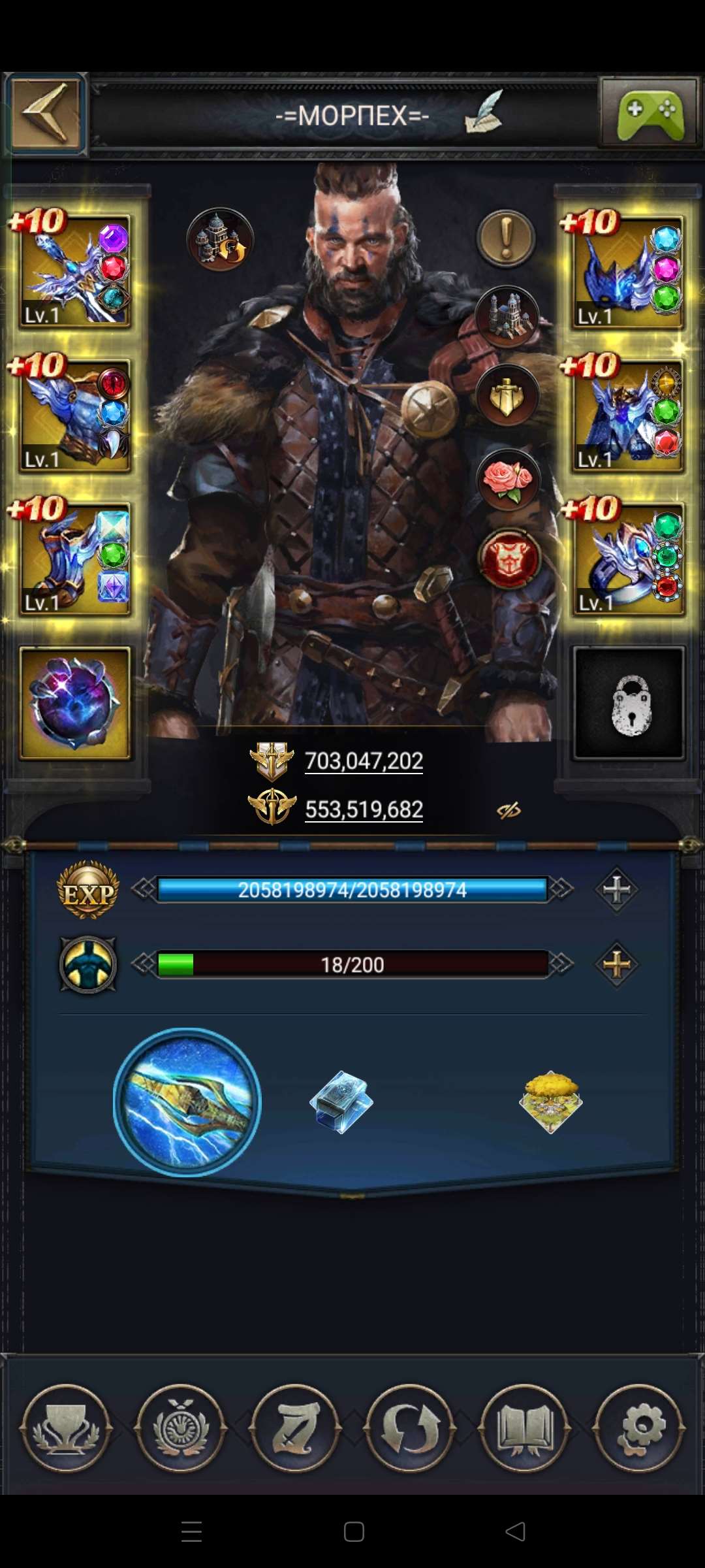 продажа аккаунта к игре Clash of Kings