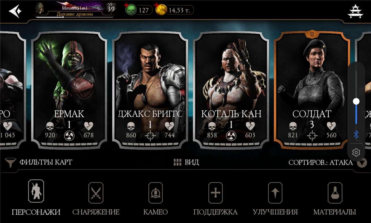 продажа аккаунта к игре Mortal Kombat X Mobile