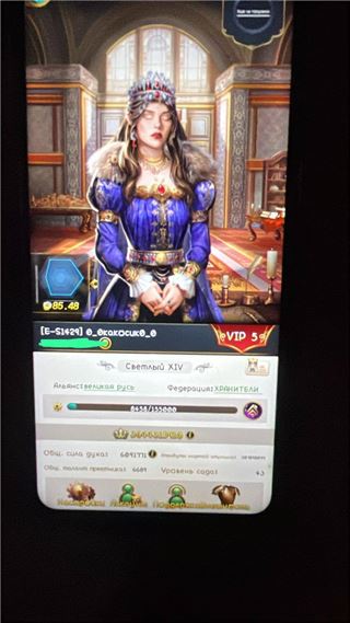 купить аккаунт Великий Султан