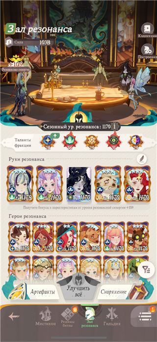 купить аккаунт AFK Journey