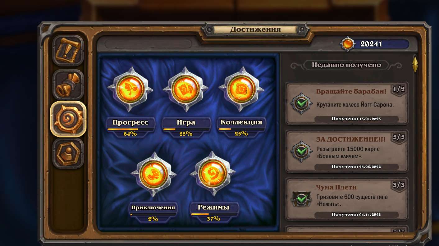 продажа аккаунта к игре Hearthstone