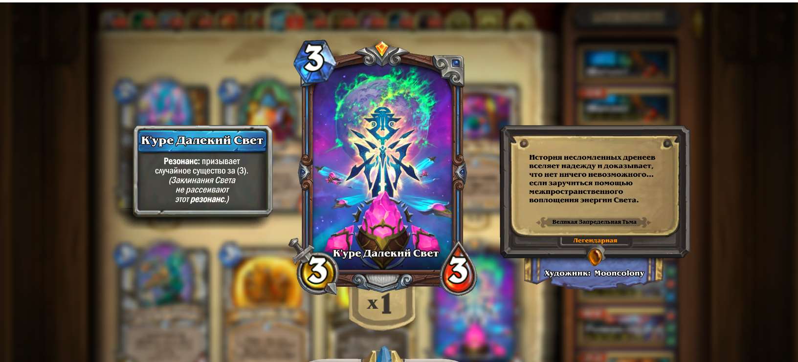 продажа аккаунта к игре Hearthstone