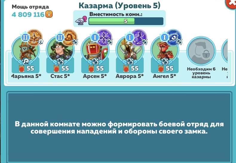 продажа аккаунта к игре Hustle Castle