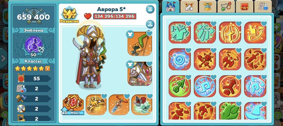 продажа аккаунта к игре Hustle Castle