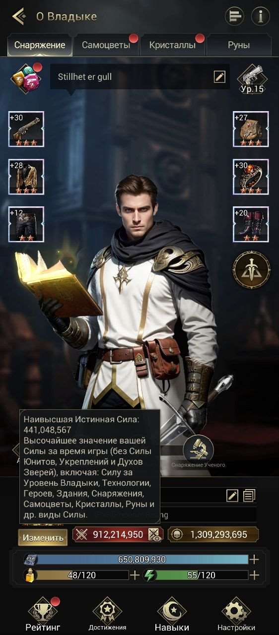 продажа аккаунта к игре Myths of Moonrise