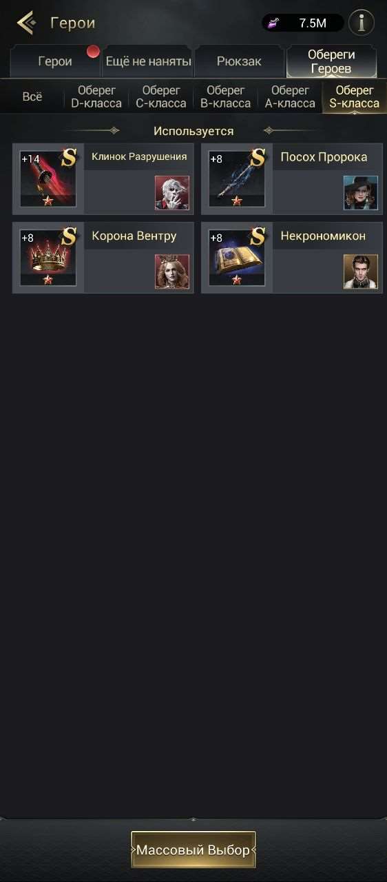 продажа аккаунта к игре Myths of Moonrise