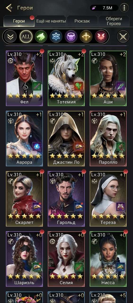 продажа аккаунта к игре Myths of Moonrise