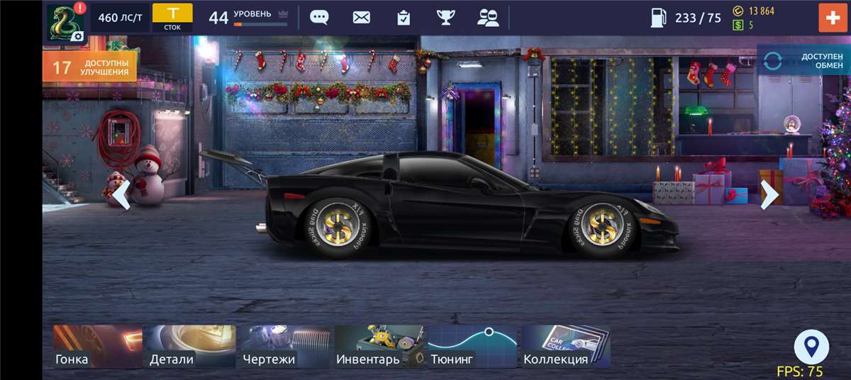 продажа аккаунта к игре Drag racing: Уличные гонки
