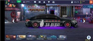 купить аккаунт Drag racing: Уличные гонки