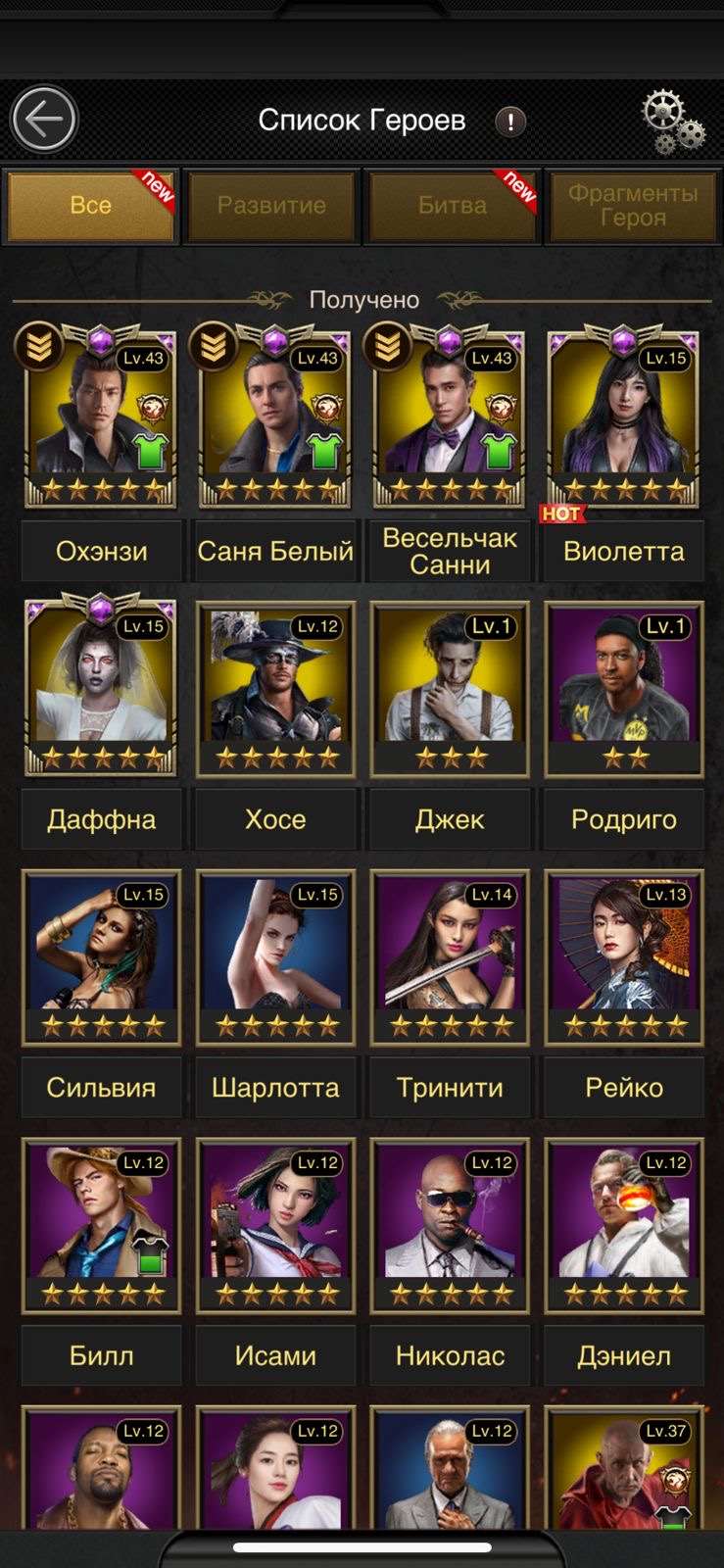 продажа аккаунта к игре Mafia city