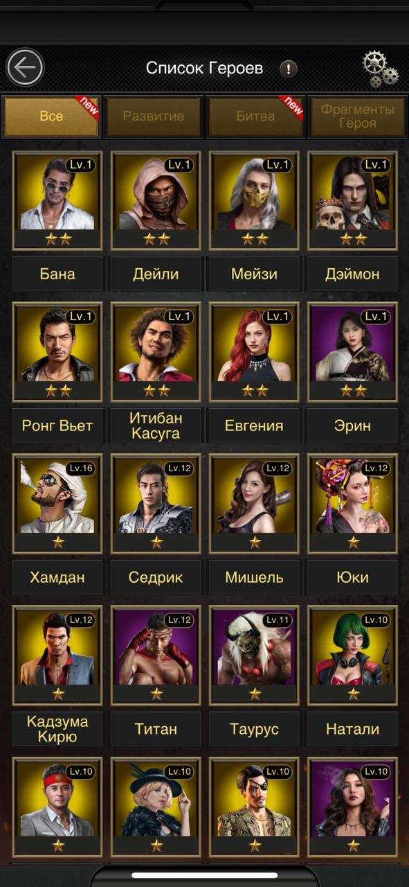 продажа аккаунта к игре Mafia city