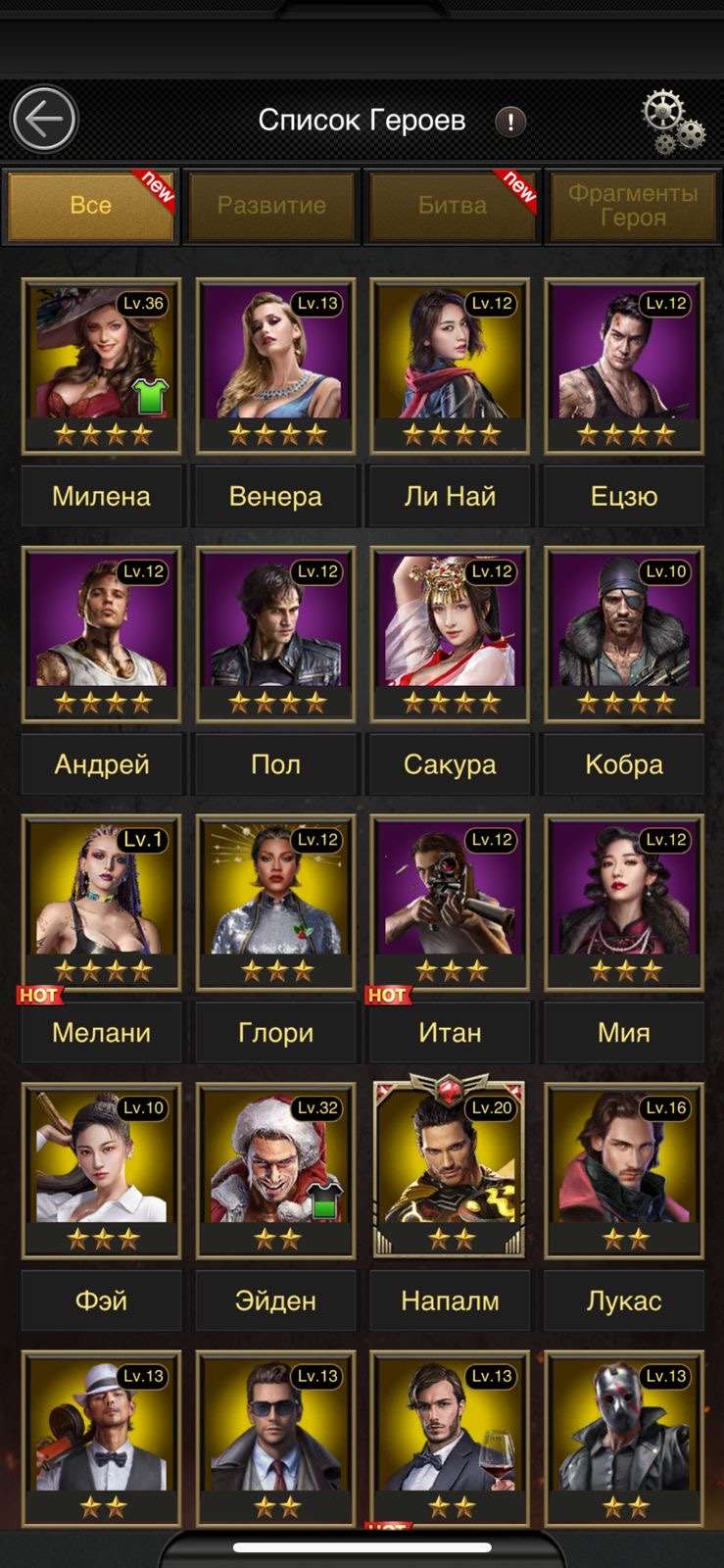 продажа аккаунта к игре Mafia city