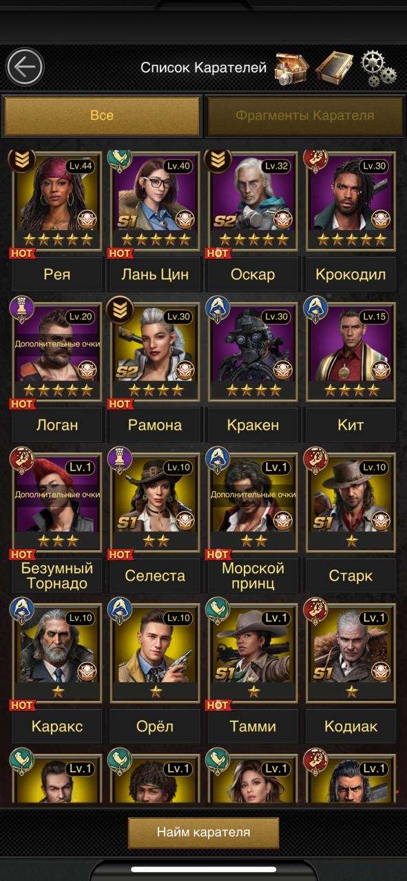 продажа аккаунта к игре Mafia city