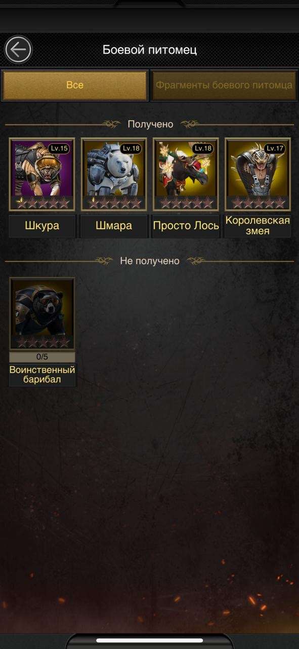 продажа аккаунта к игре Mafia city