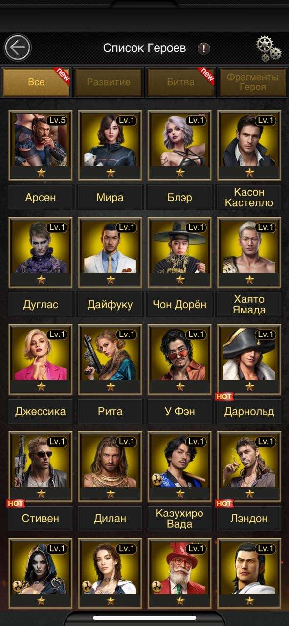 продажа аккаунта к игре Mafia city