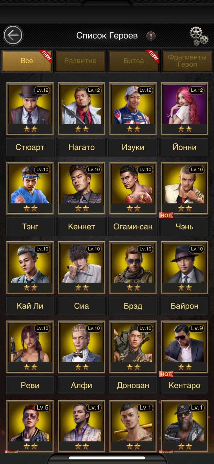 продажа аккаунта к игре Mafia city