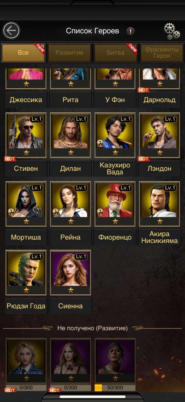 продажа аккаунта к игре Mafia city