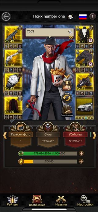 купить аккаунт Mafia city