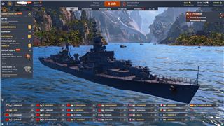купить аккаунт World of Warships