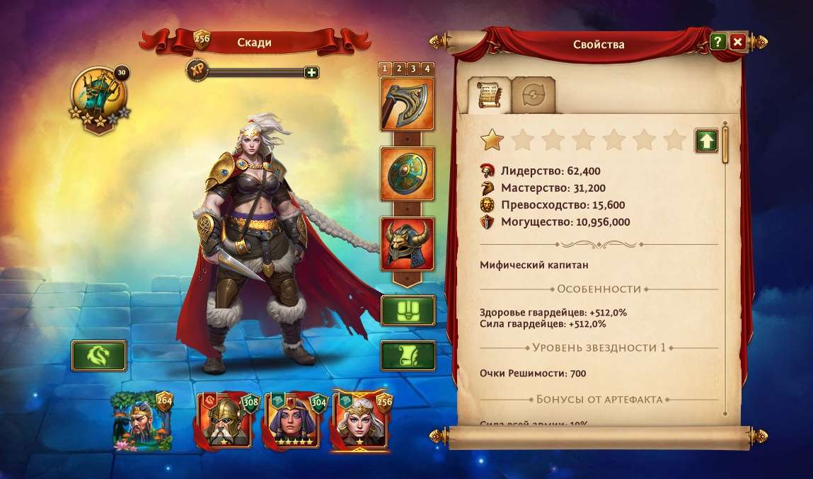 продажа аккаунта к игре Total Battle: Триумф