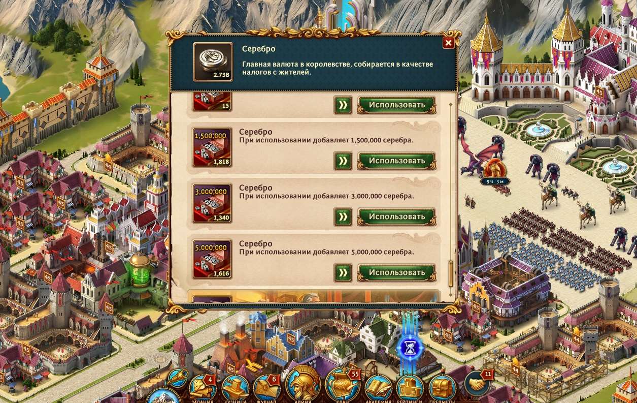 продажа аккаунта к игре Total Battle: Триумф