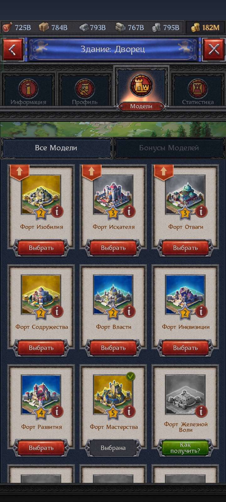 продажа аккаунта к игре Throne Kingdom at War