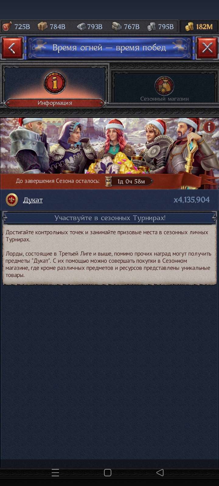 продажа аккаунта к игре Throne Kingdom at War