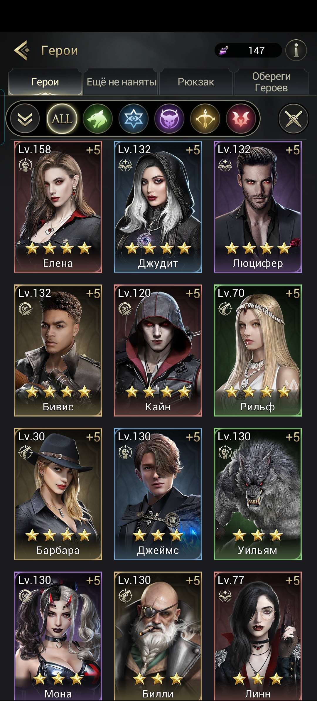 продажа аккаунта к игре Myths of Moonrise