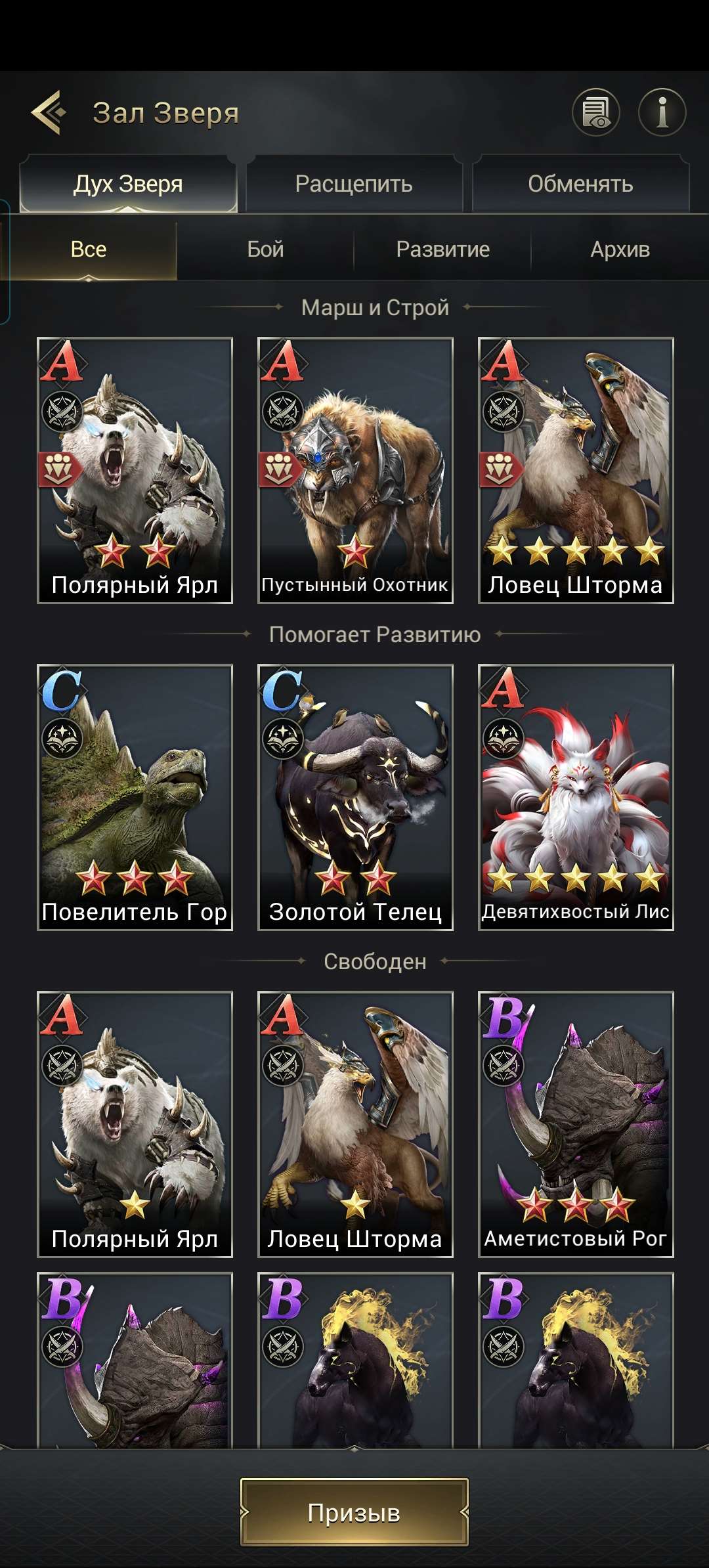 продажа аккаунта к игре Myths of Moonrise